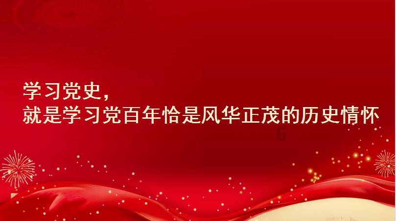 中国象棋启蒙