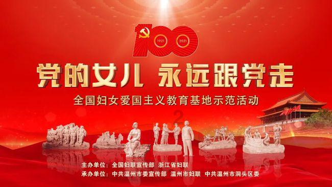 红色娘子军是什么舞种